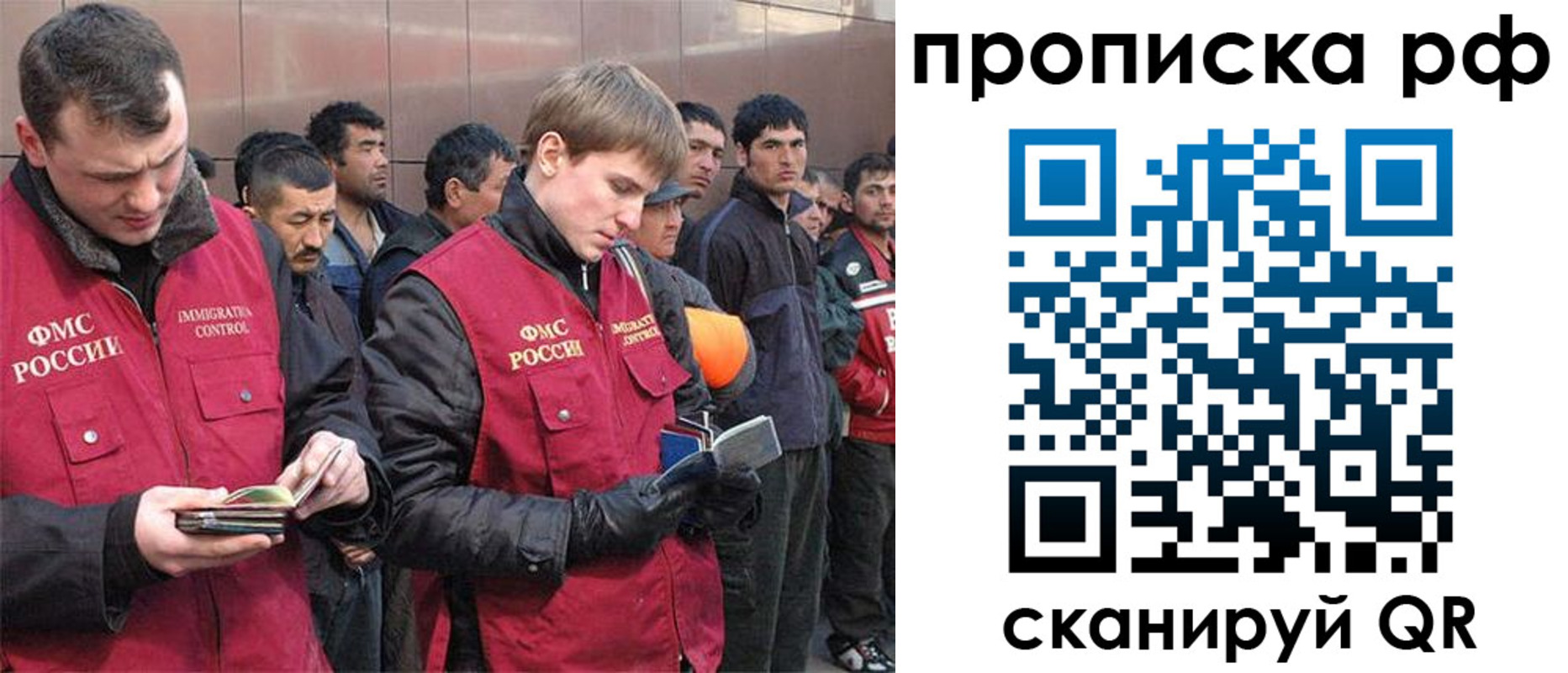 прописка в Петровск-Забайкальском
